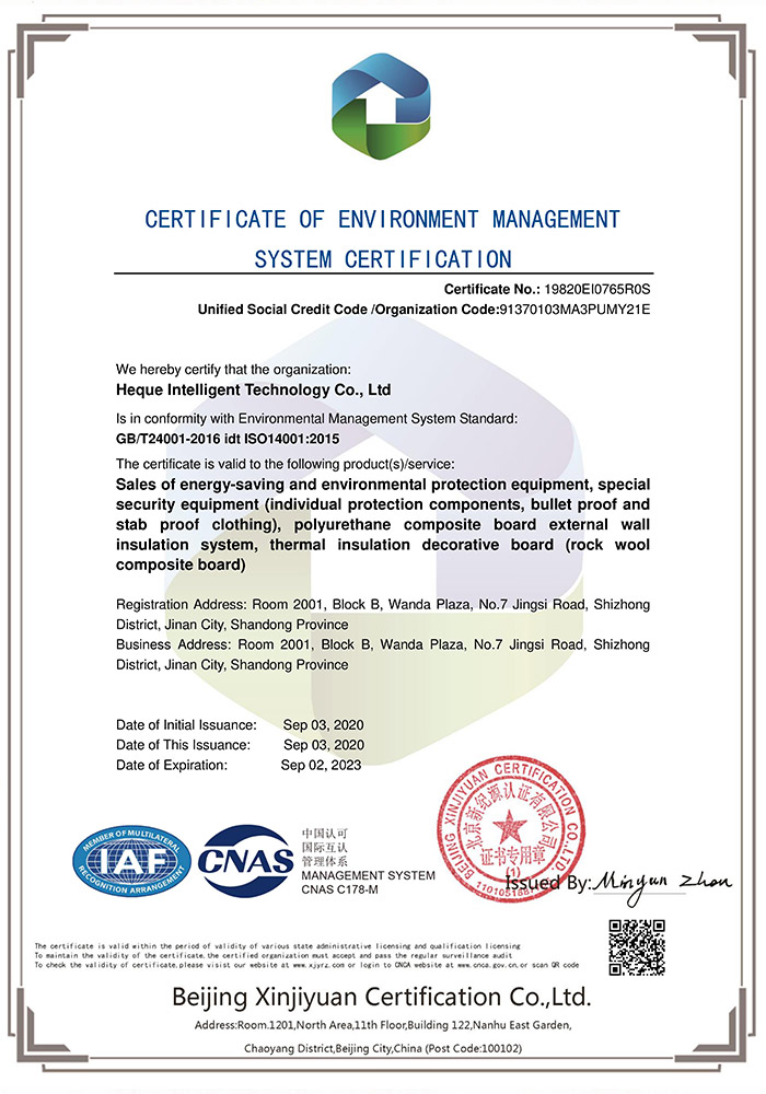 環境管理(lǐ)體系認證證書英文版